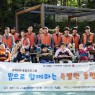 한국타이어 동그라미 봉사단 산책 봉사