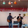 개원28주년기념 행사 중