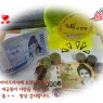 Come Back Home ~~~