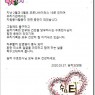 2020년 3월 쉼터 수호천사님 감사합니다.