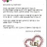 2020년 4월 쉼터 수호천사님 감사합니다.