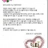 쉼터 수호천사님 덕분에 우리는~~