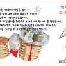 생명교회 48번째 생일을 진심으로 축하드립니다.