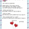 쉼터 수호천사님 감사합니다.