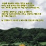 든든한 버팀목이신 후원자님