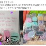 천연수제비누 선물 받았어요.