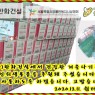 한화건설에서 건강한 겨울나기 개인위생용품을 지원해 주셨습니다.