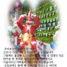 12월 덕분에 우리는