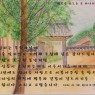 싱그럽고 포근한 봄날을 기다려봅니다.