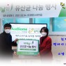비에날씬 (주)에이스바이옴 방문