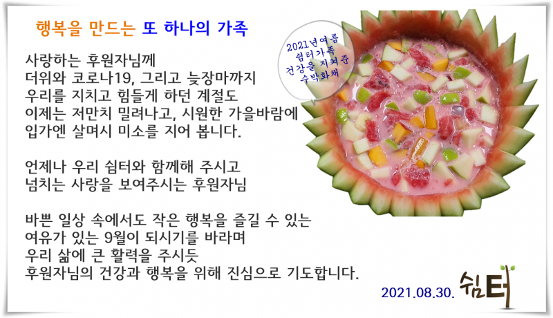 4dedb7628082e0e1d944ee3eba1addf8_1630302784_81.png
