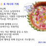 시원한 가을이 왔어요.~
