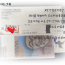 국민연금관리공단 도봉노원지사