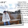 건강하게 행복하게~~ 당신이 최고입니다.