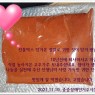 정말 귀한 고추가루 등장입니다.