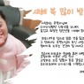 덕분에 우리는 행복했습니다.