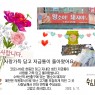 황소야 돼지야에서 저금통이 컴백홈^^