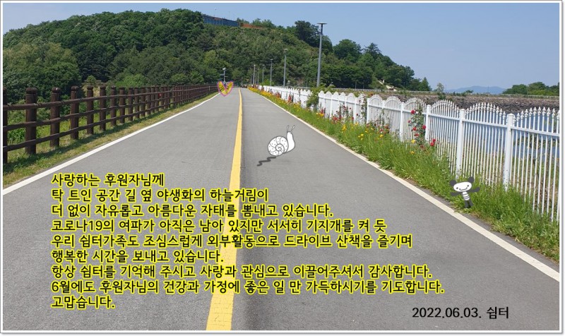 0ca11bbe19a38d58de054f3dd3ef524c_1654243851_97.JPG