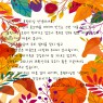 시원한 바람이 옷깃을 여미게 하는~