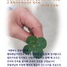 행운을 나눕니다..