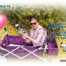 ,덕분에 우리는 행복합니다.