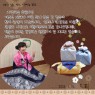 한결같은 마음에 감사를 전합니다.