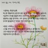 따스한 햇살아래 모든것이 행복으로 다가오는 날입니다.