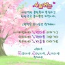 4월에는