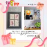 행복동행  화인공예 대표님 감사합니다.