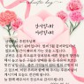 5월의 끝자락에서
