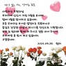 6월을 보내며~